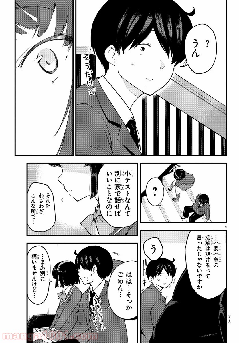 P9