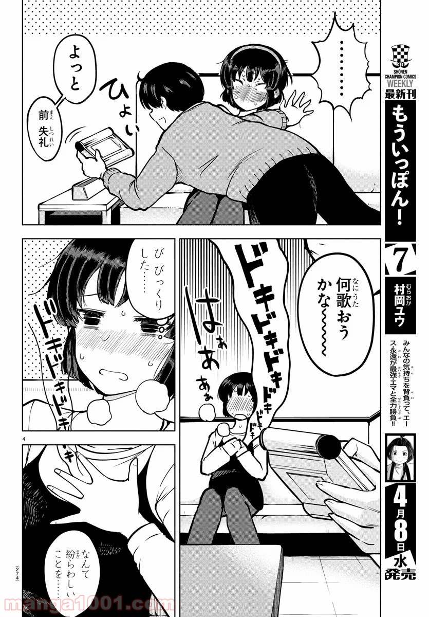 P4