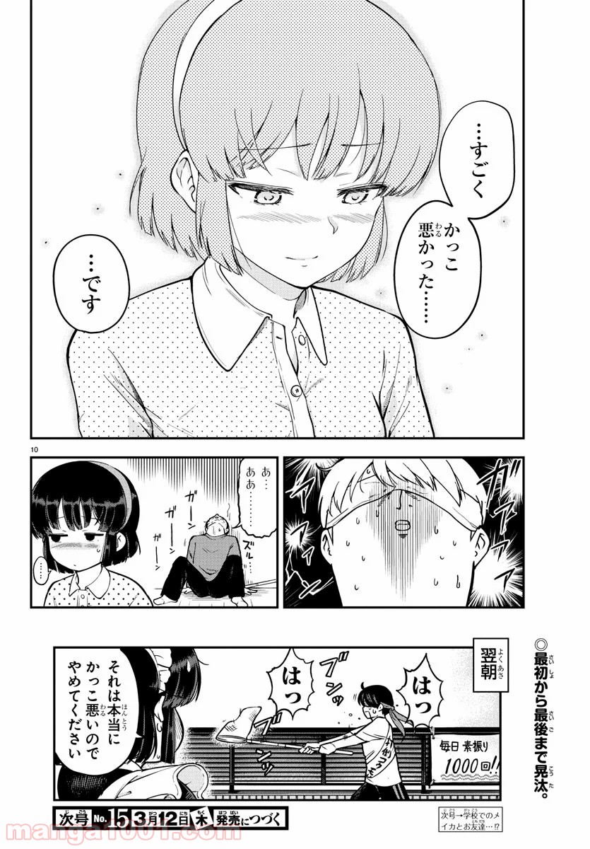 P10