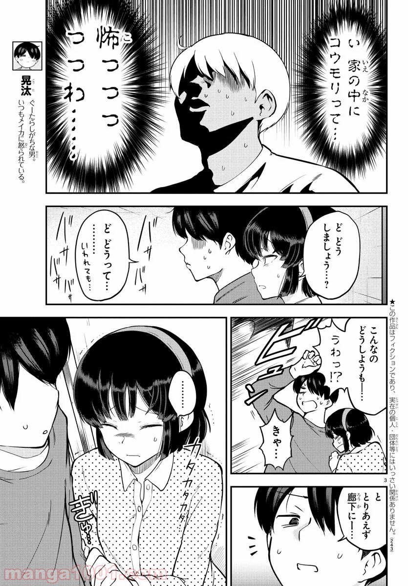 P3