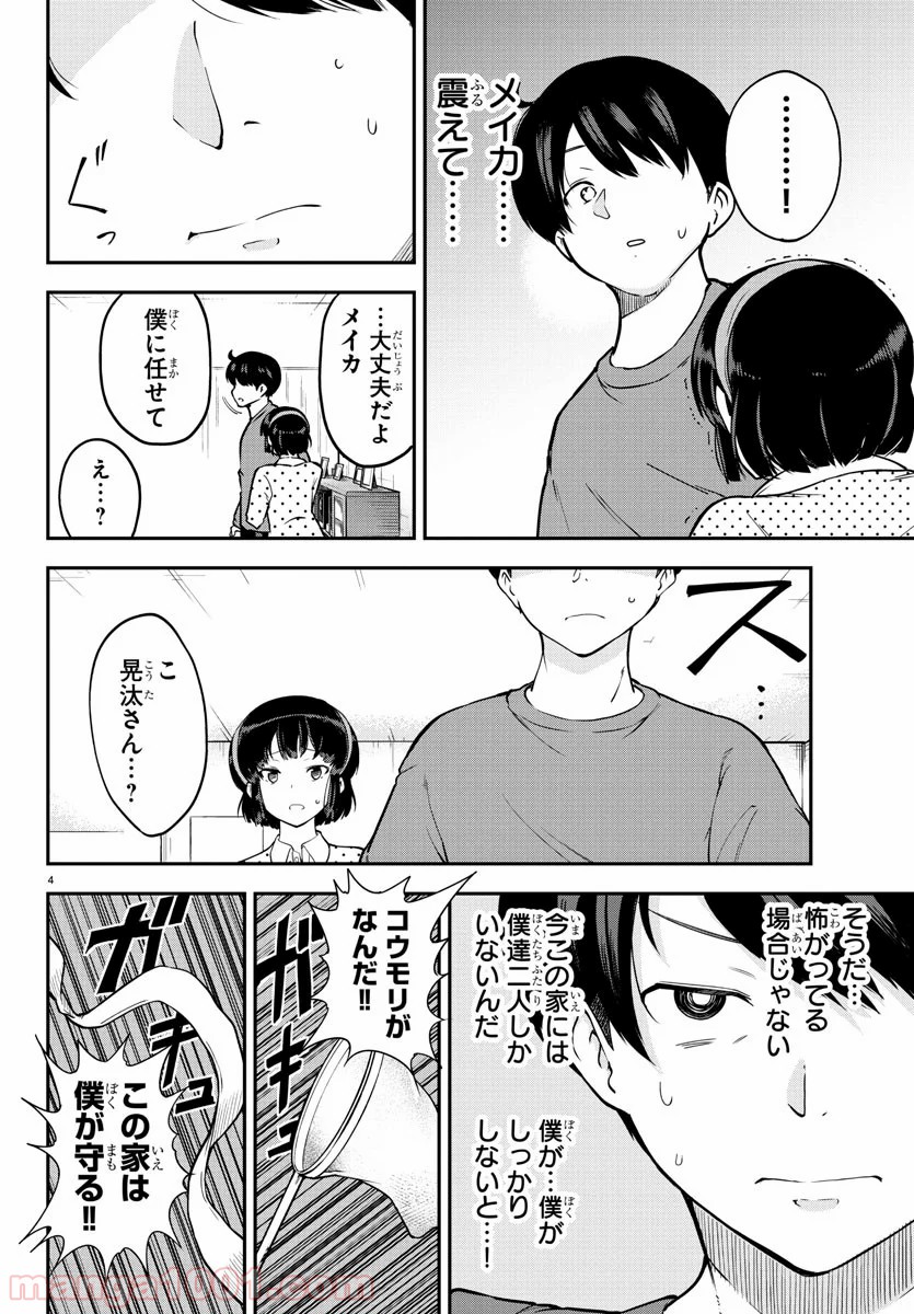 P4