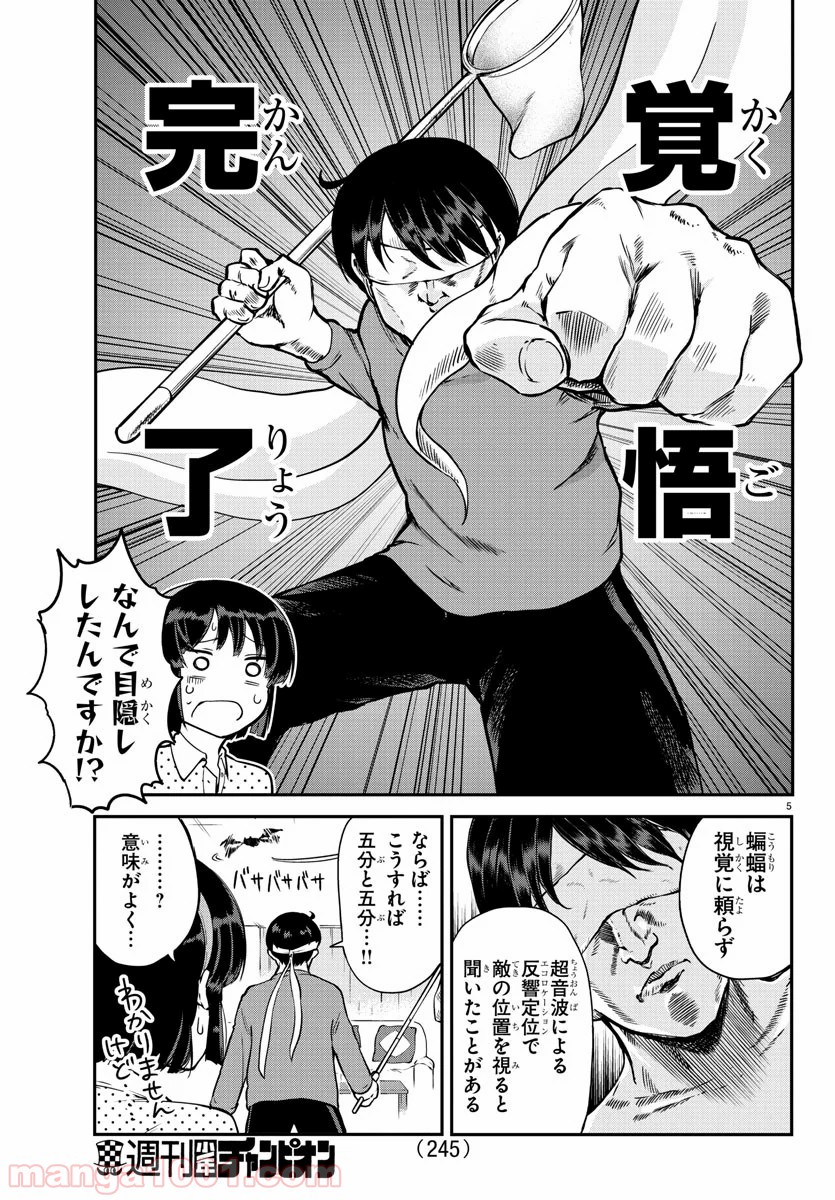 P5