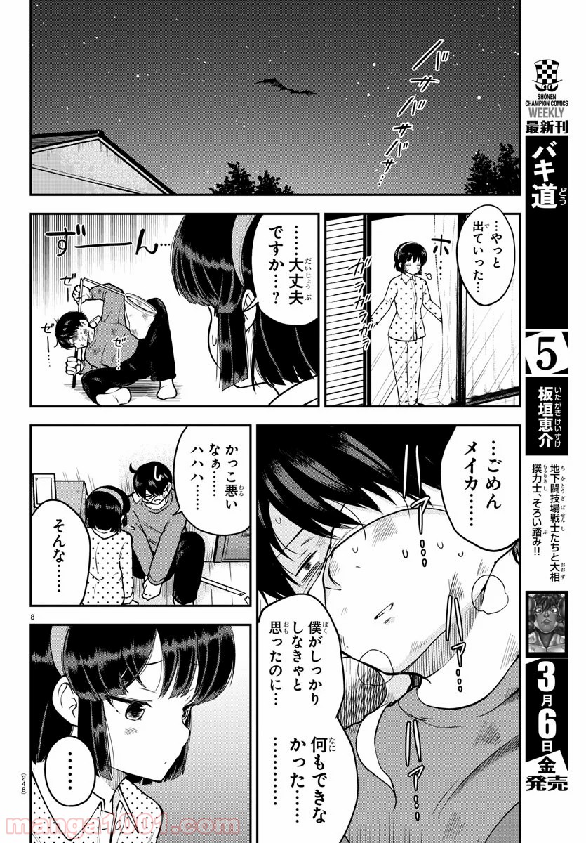 P8