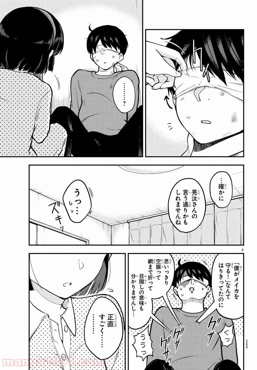 P9