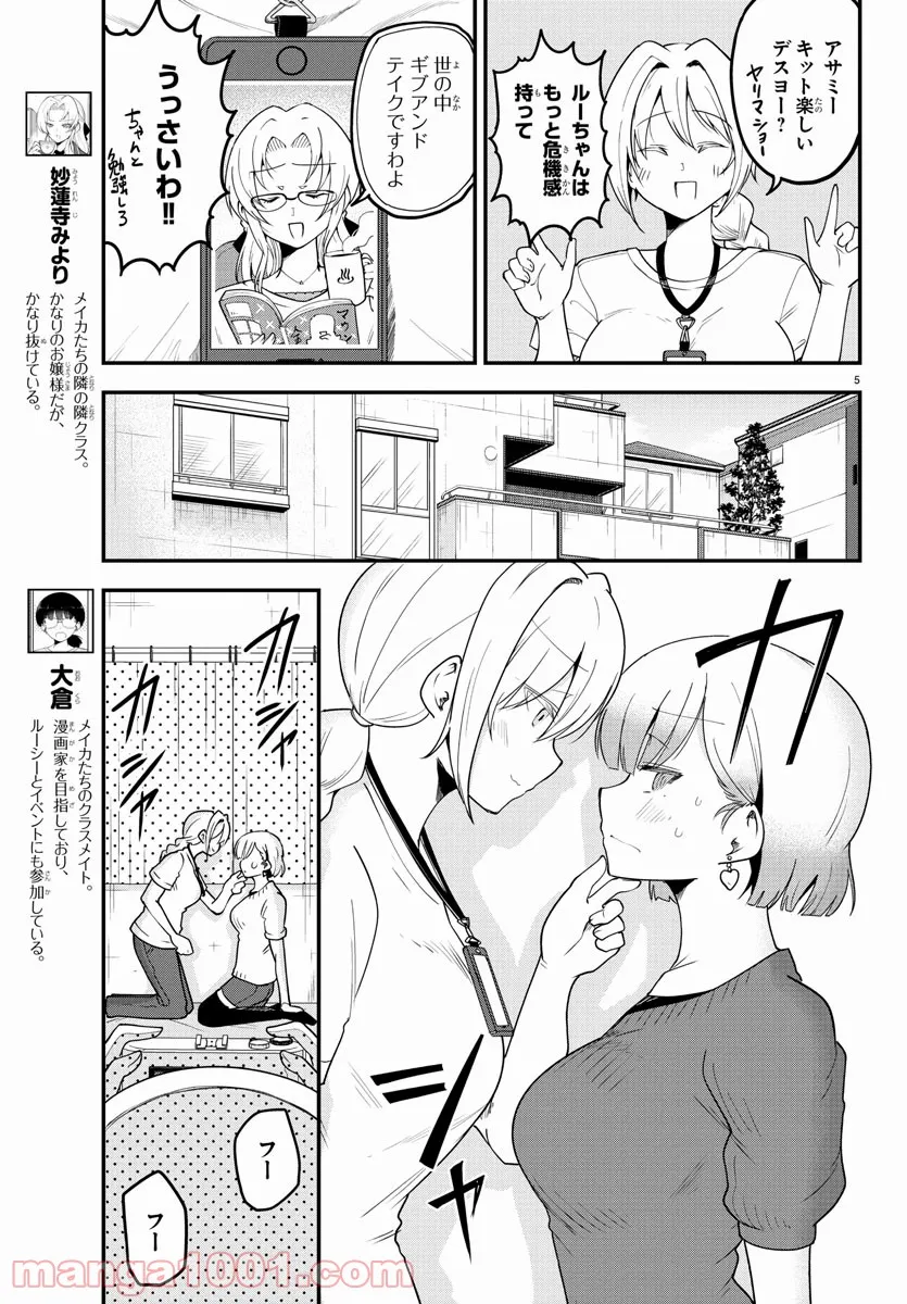 P5