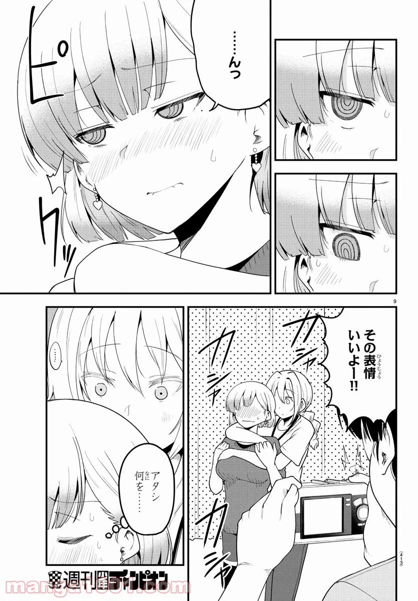 P9