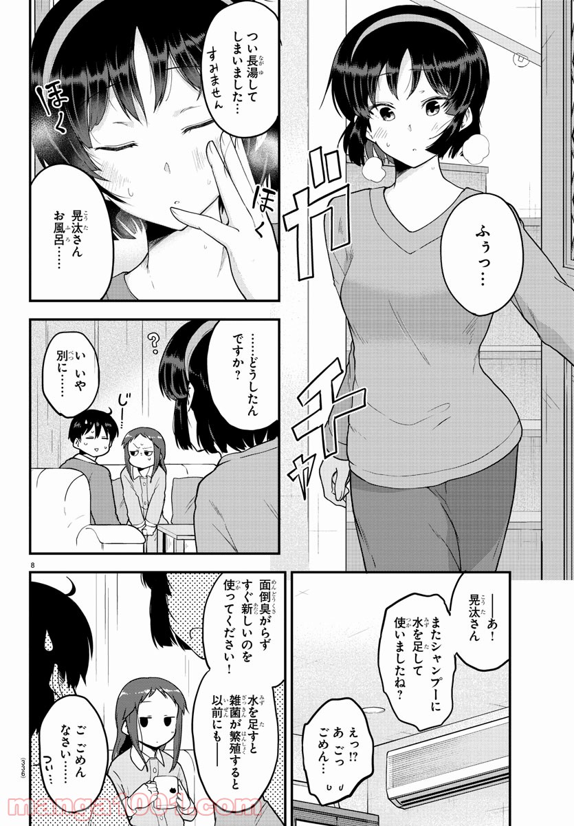 P8