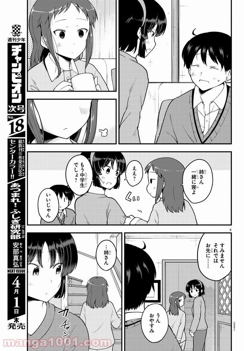 P9