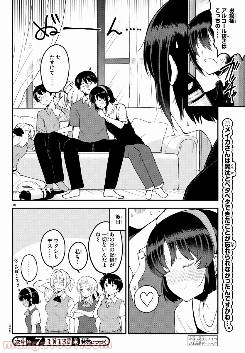 P10