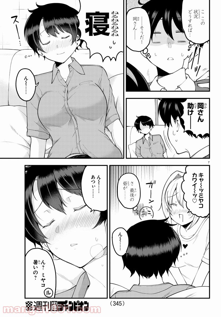 P7