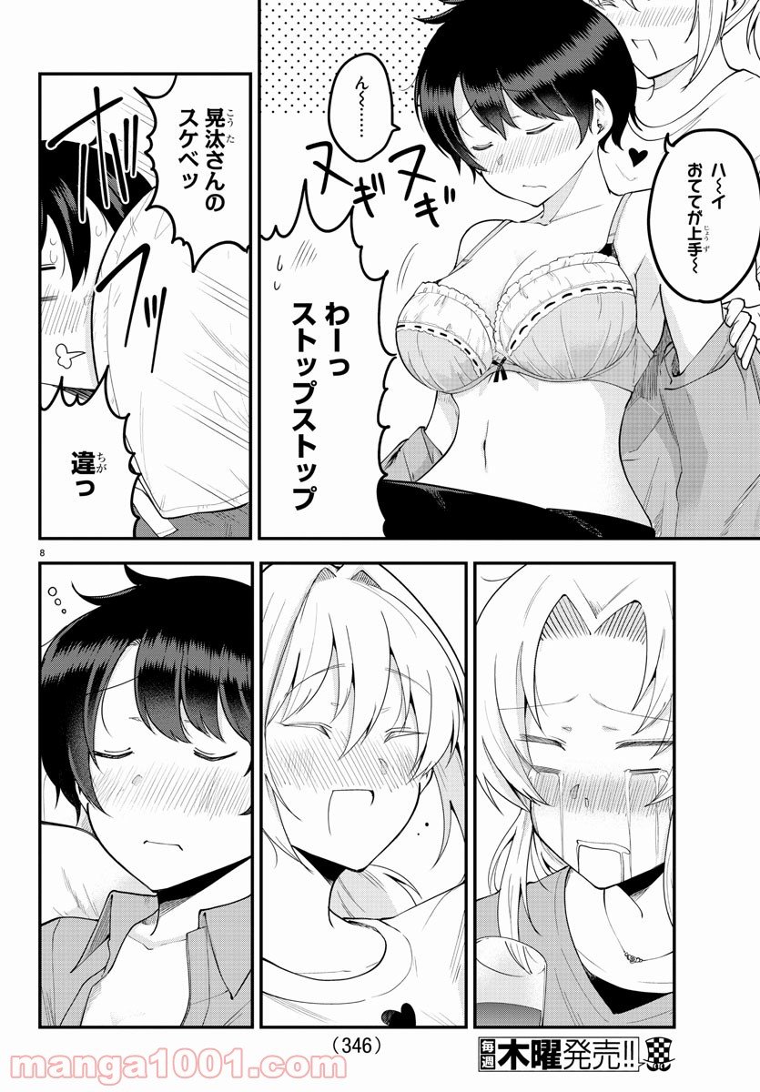 P8