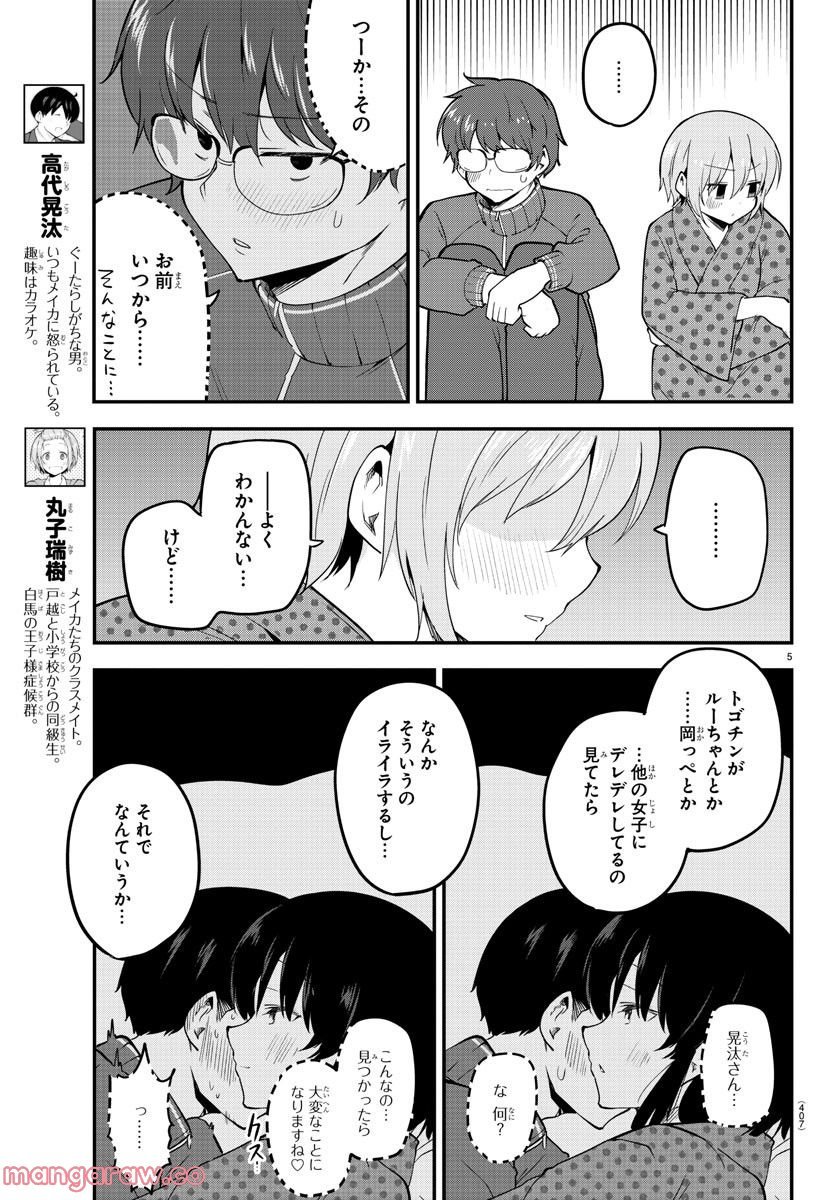 P5