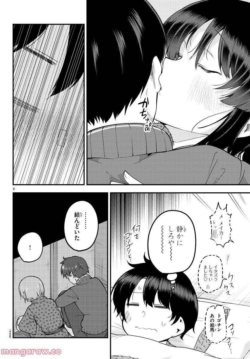 P6