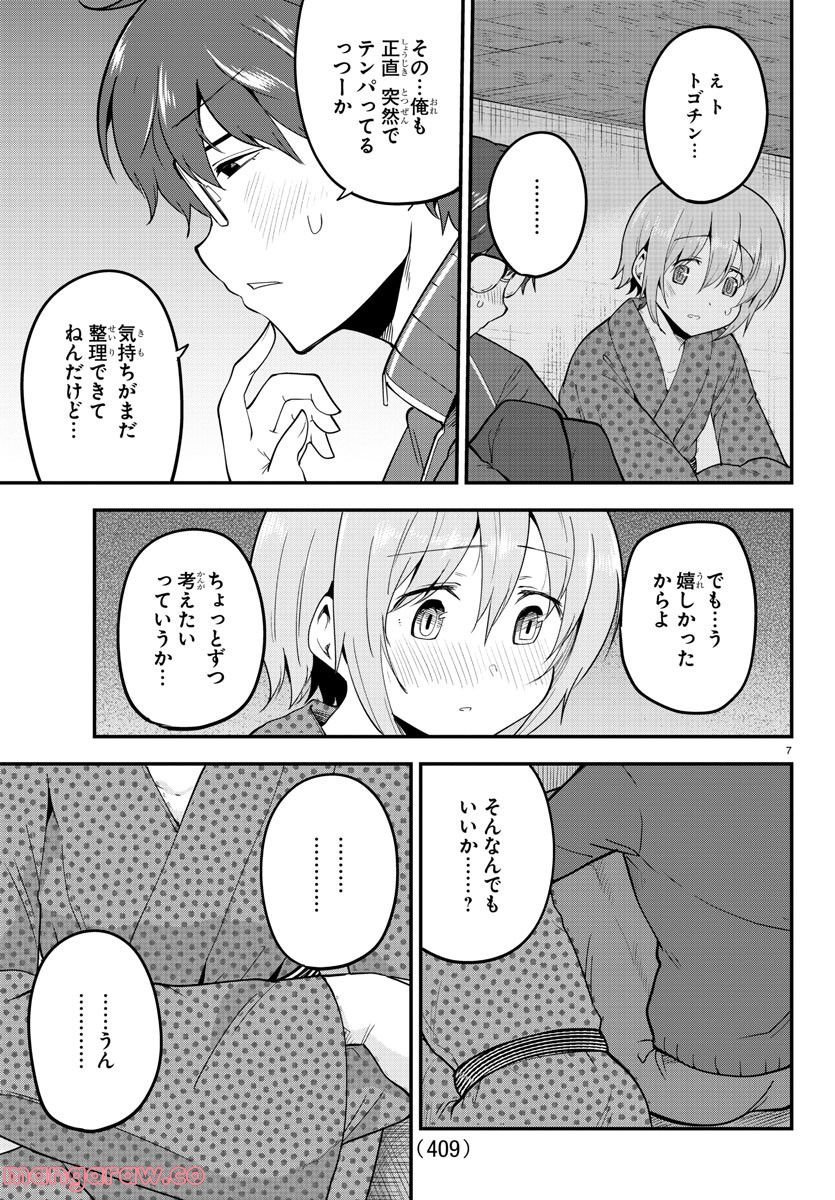 P7