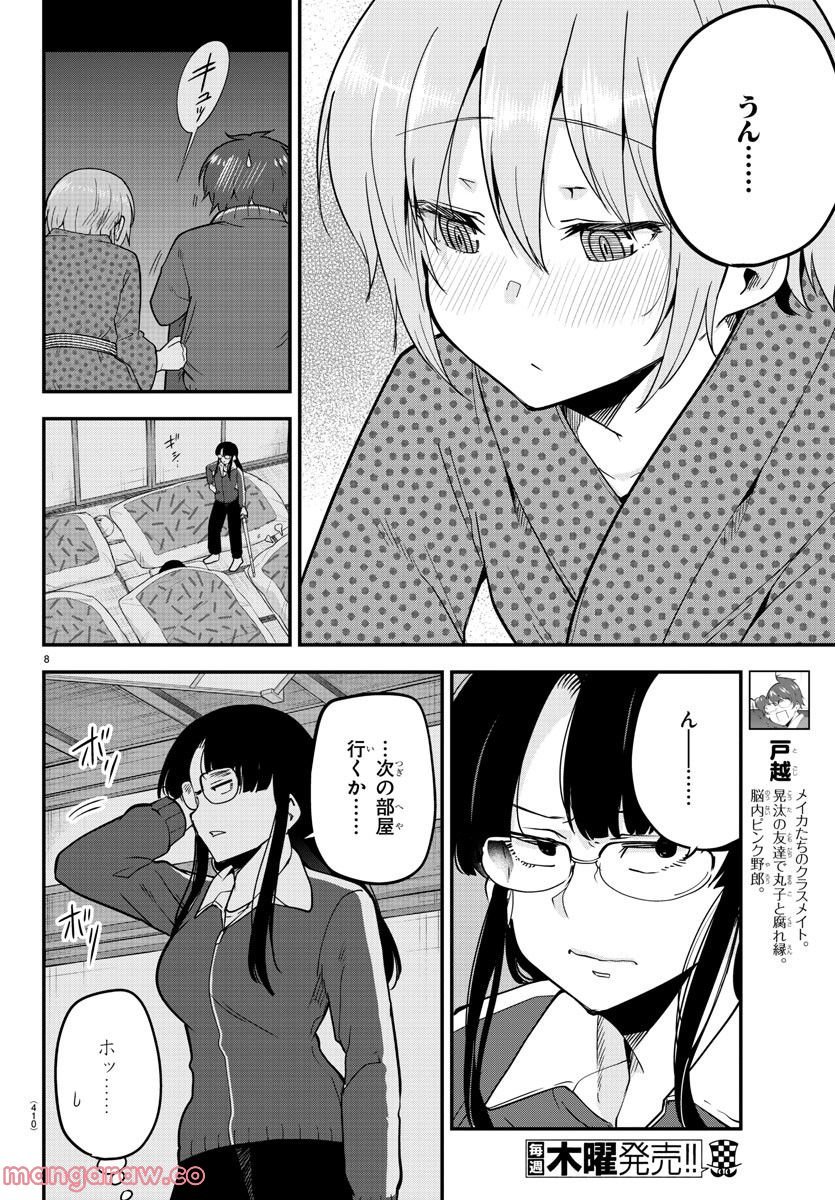 P8