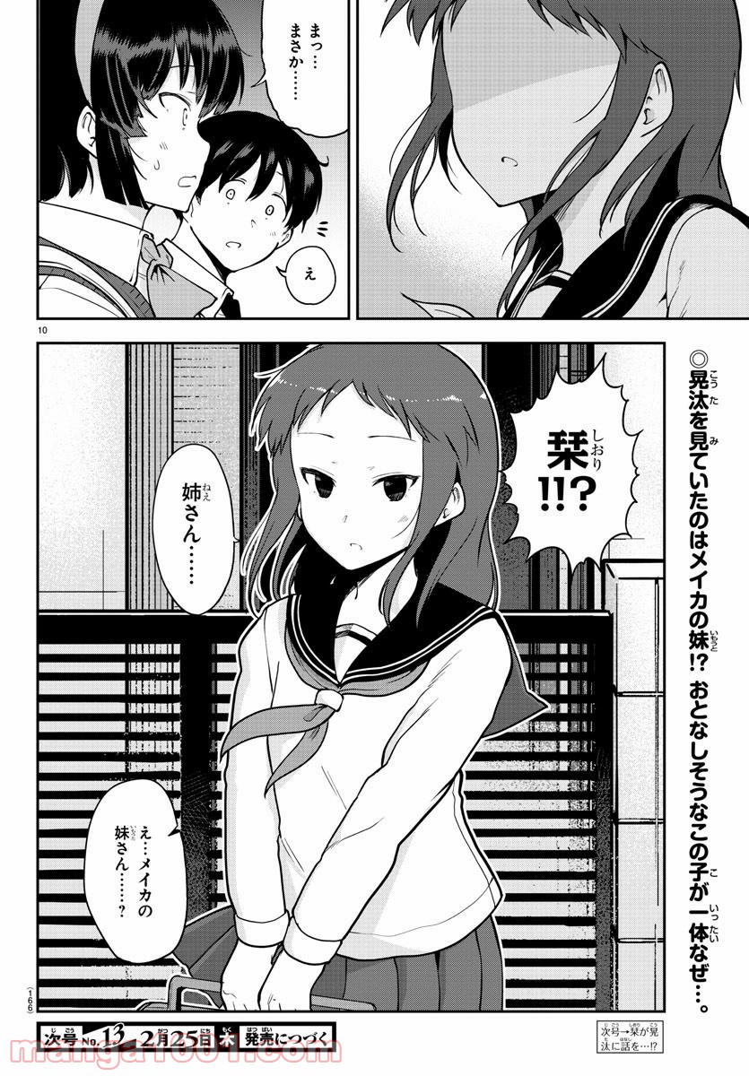 P10