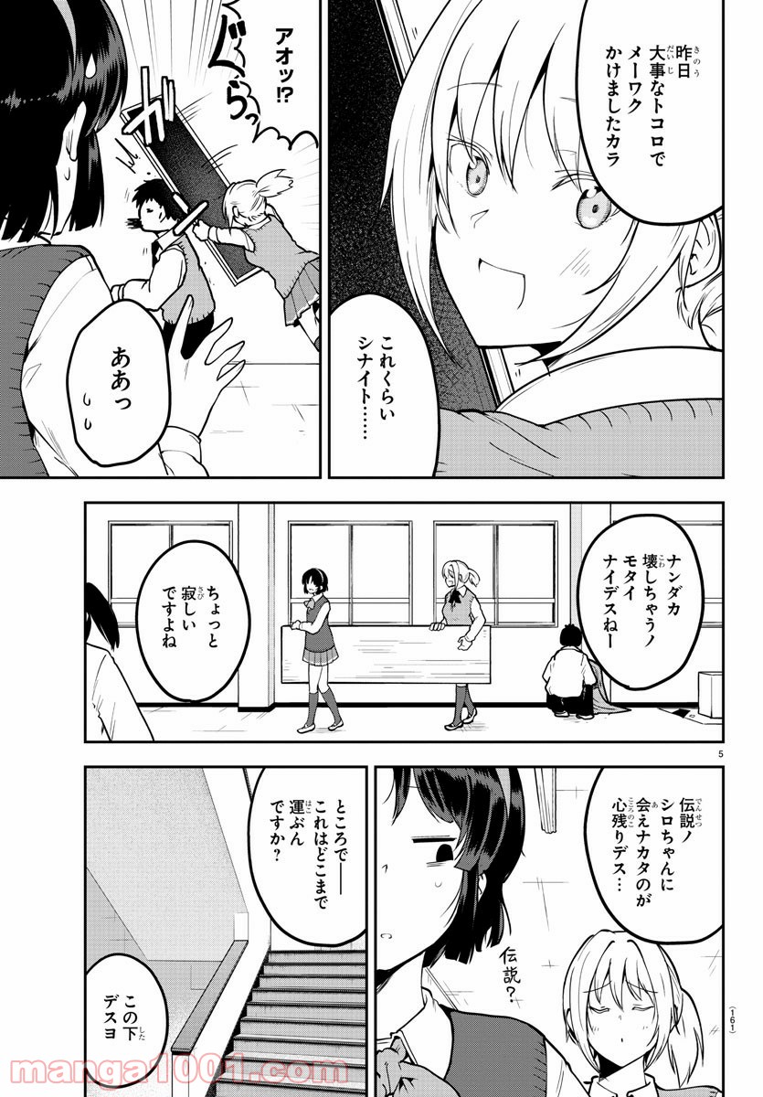 P5