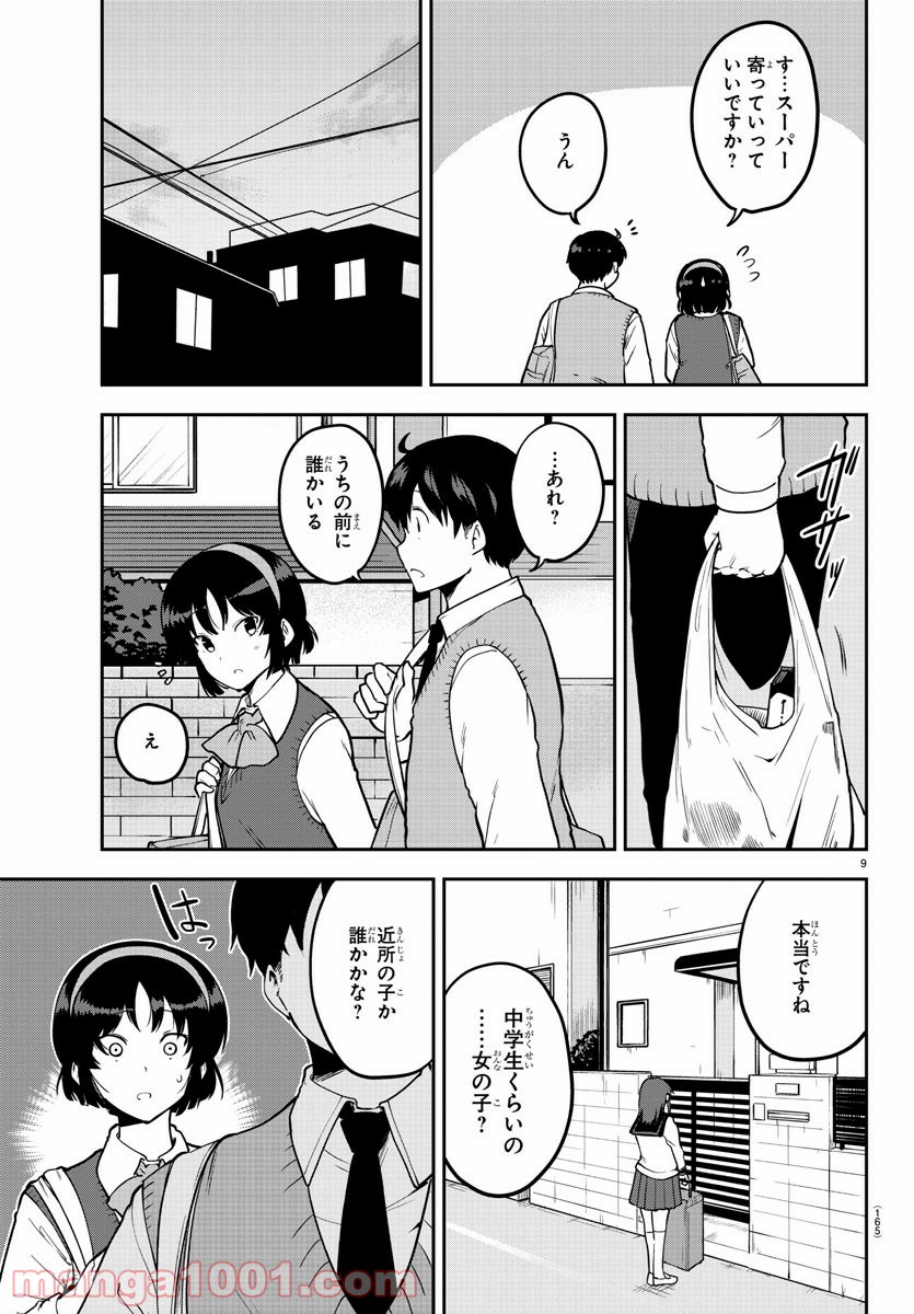 P9