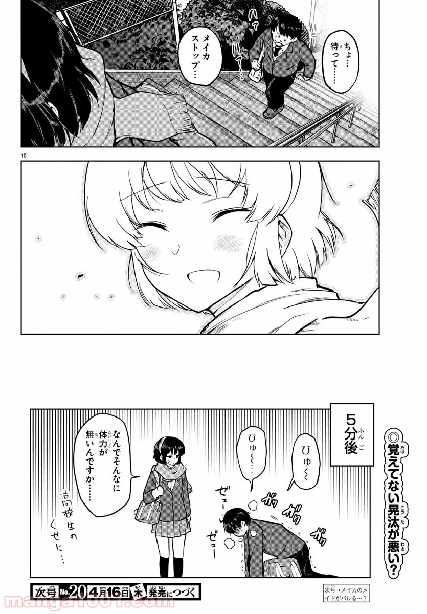 P10