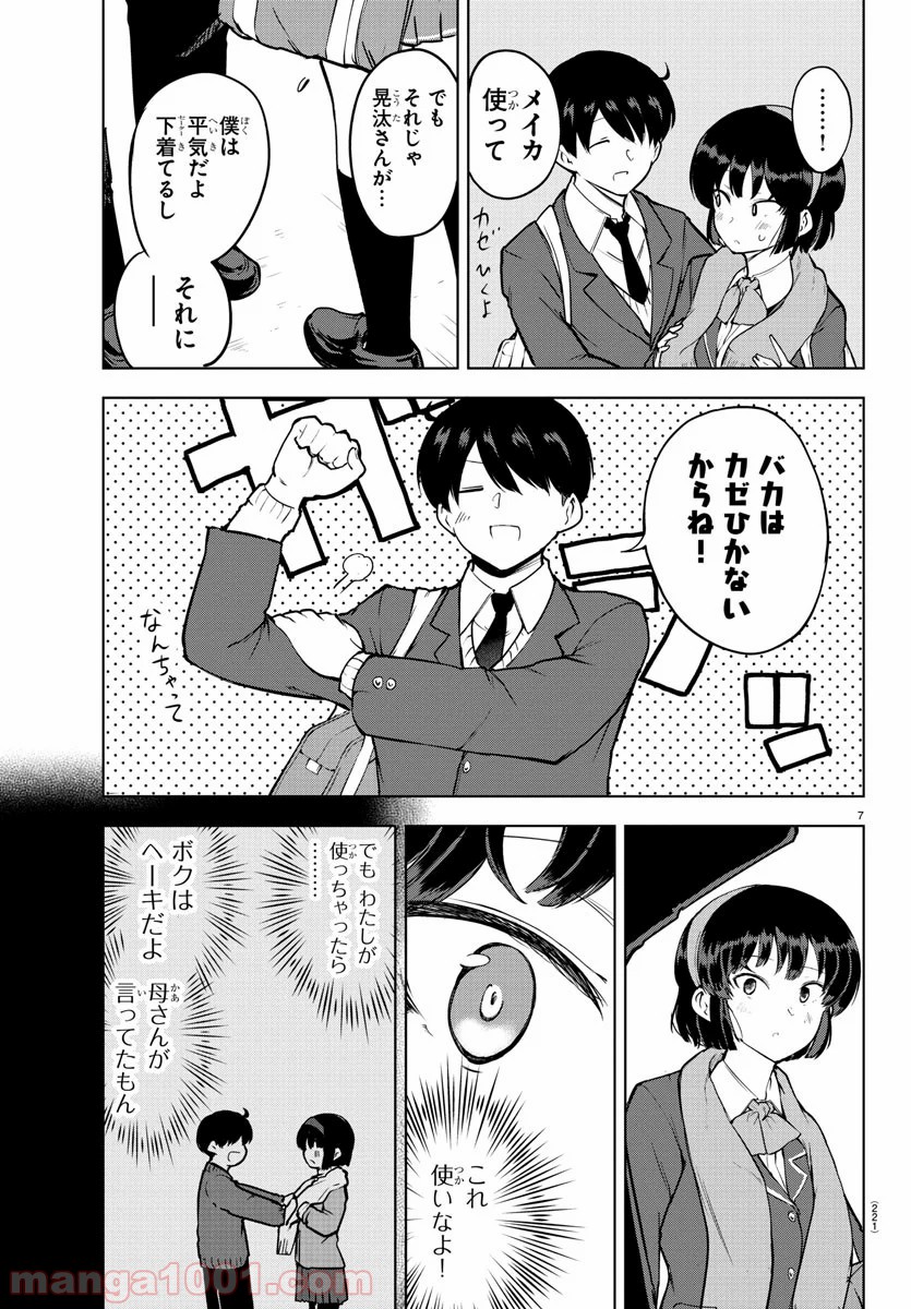 P7