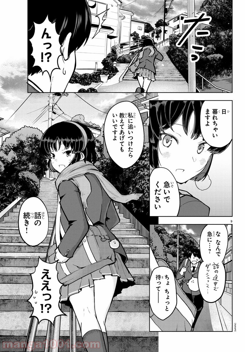 P9