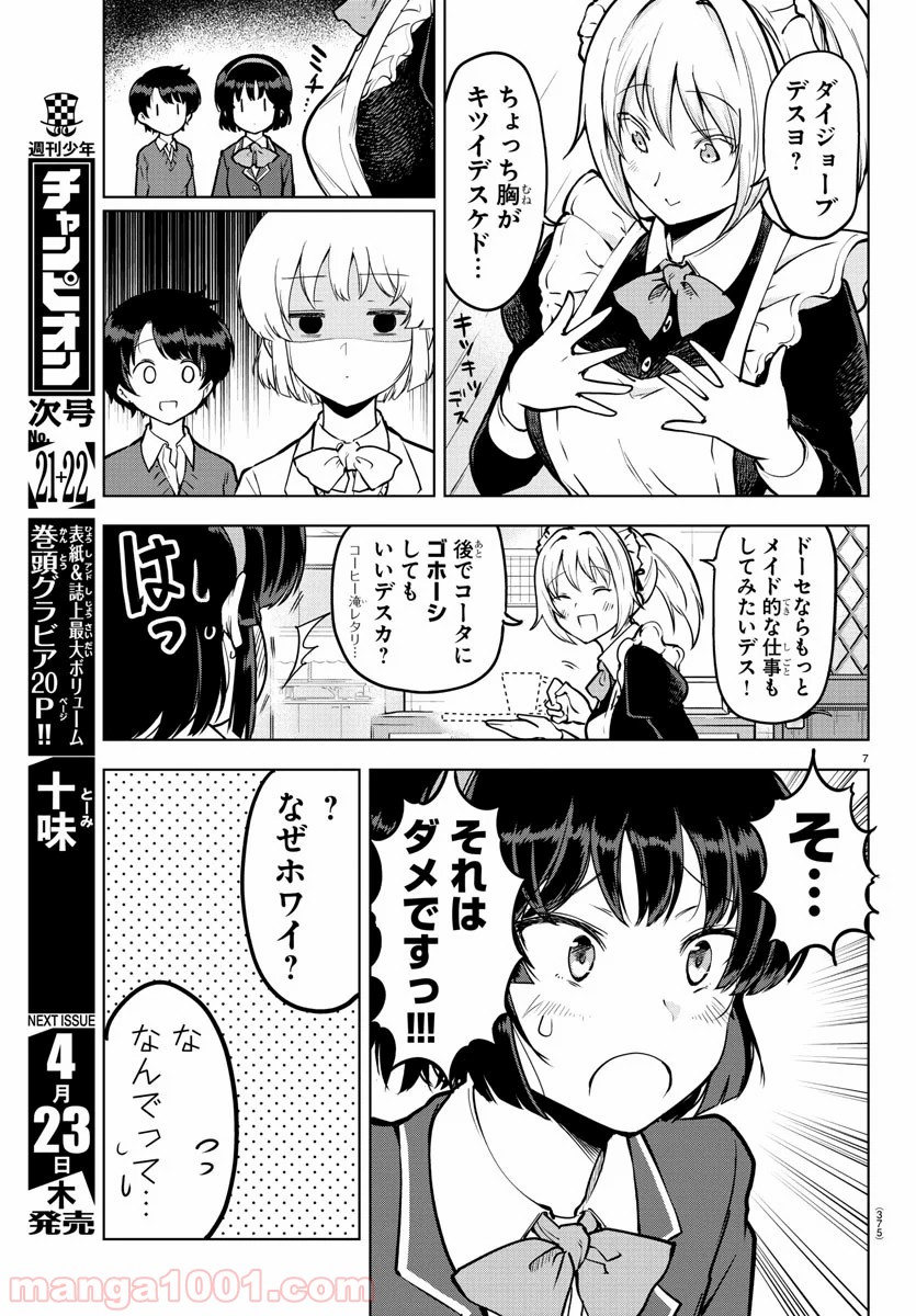 P7