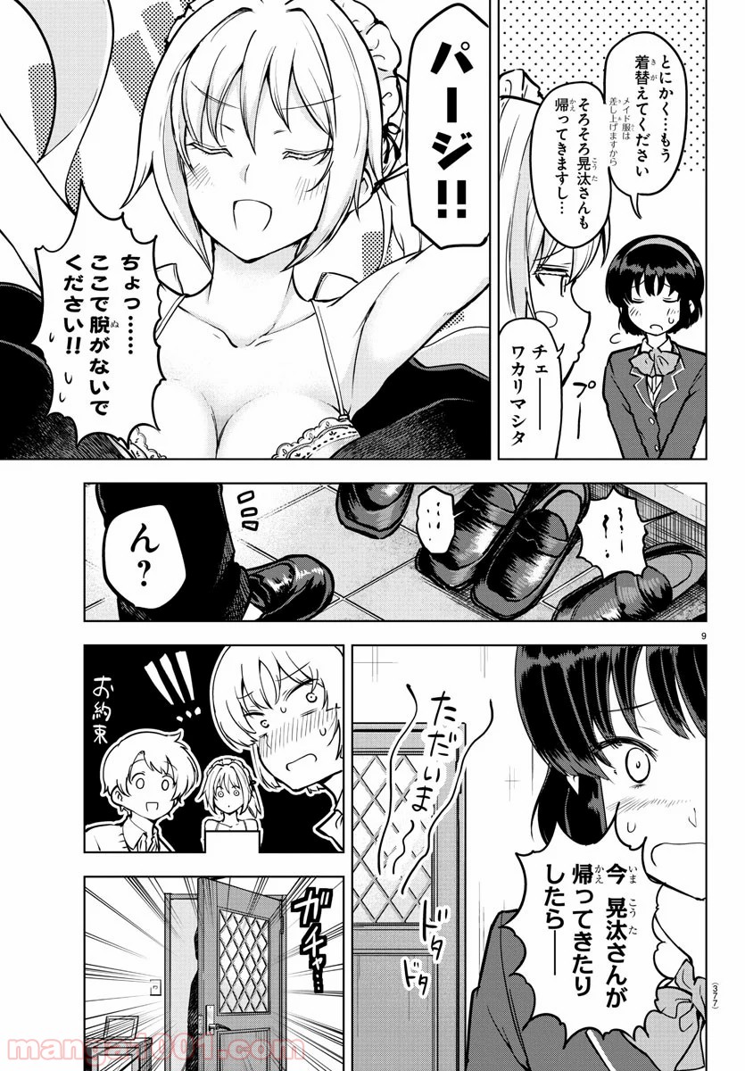 P9