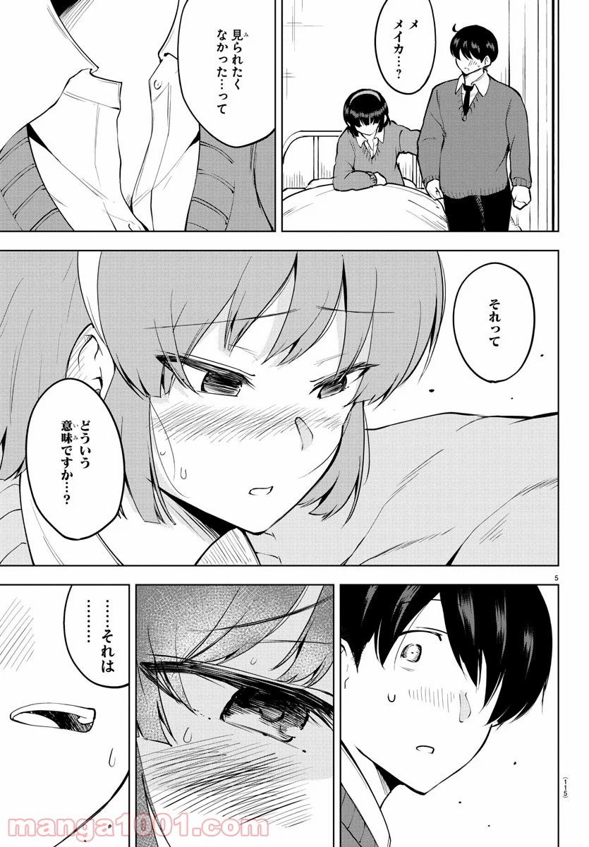P5