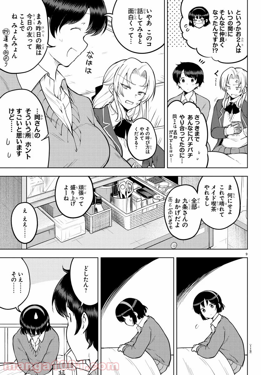 P9