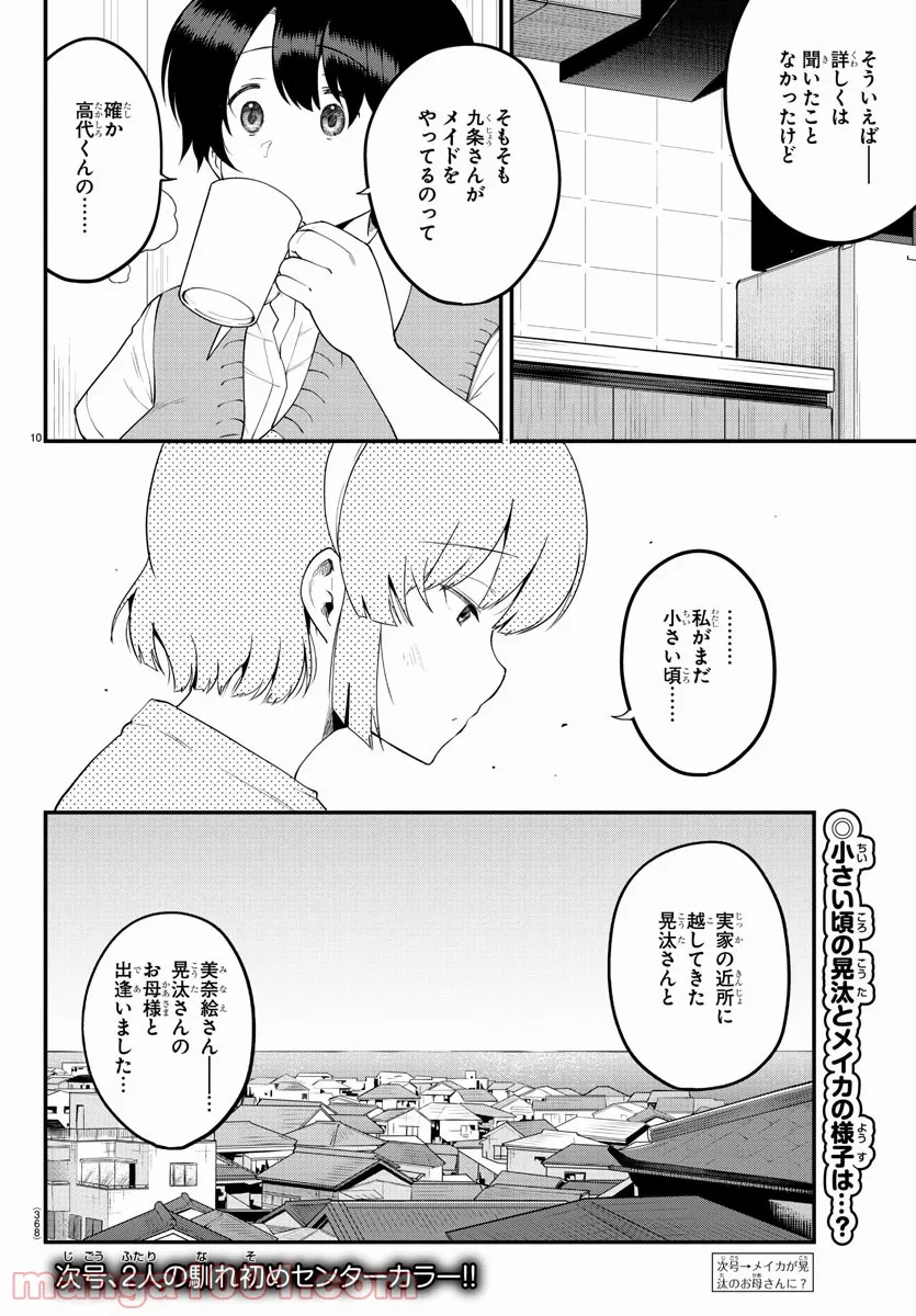 P10