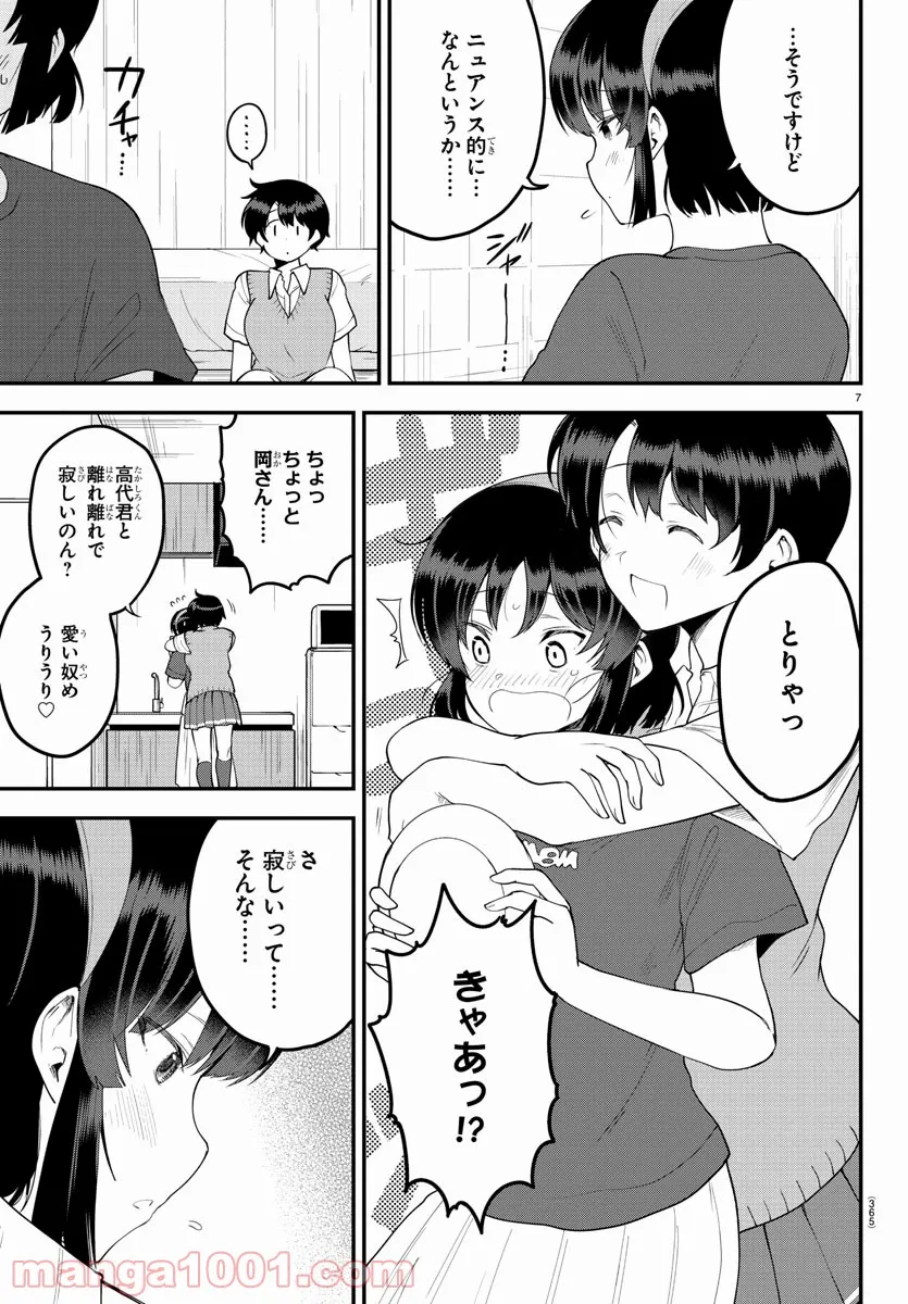 P7