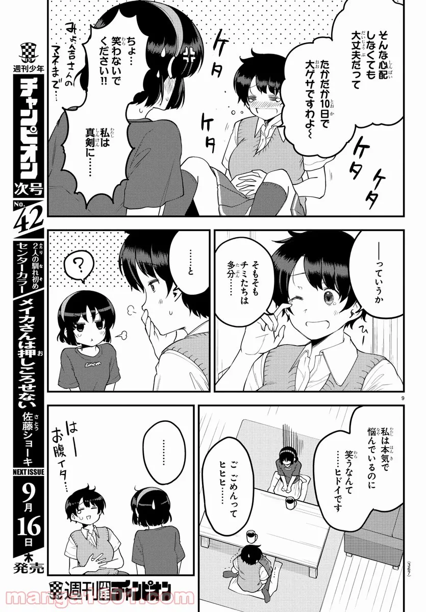 P9