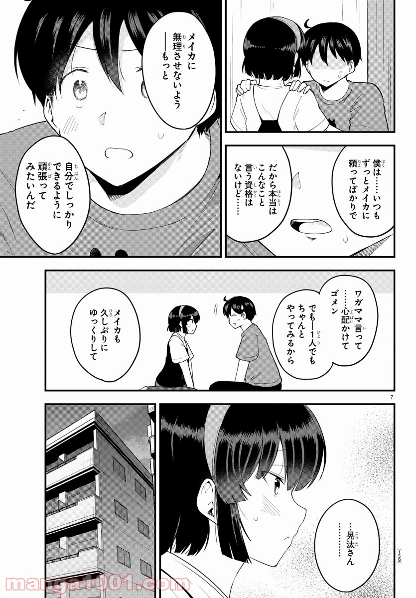 P7