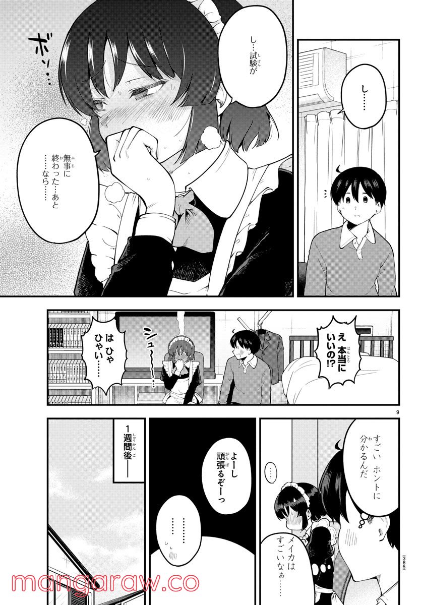P9