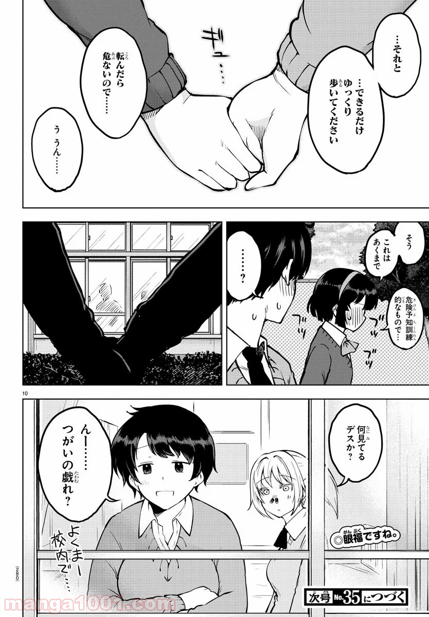P10