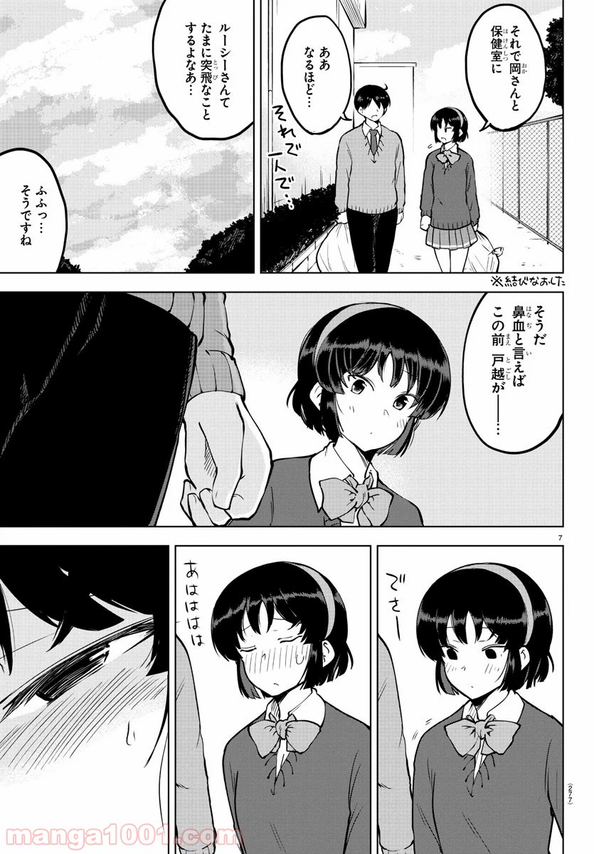 P7
