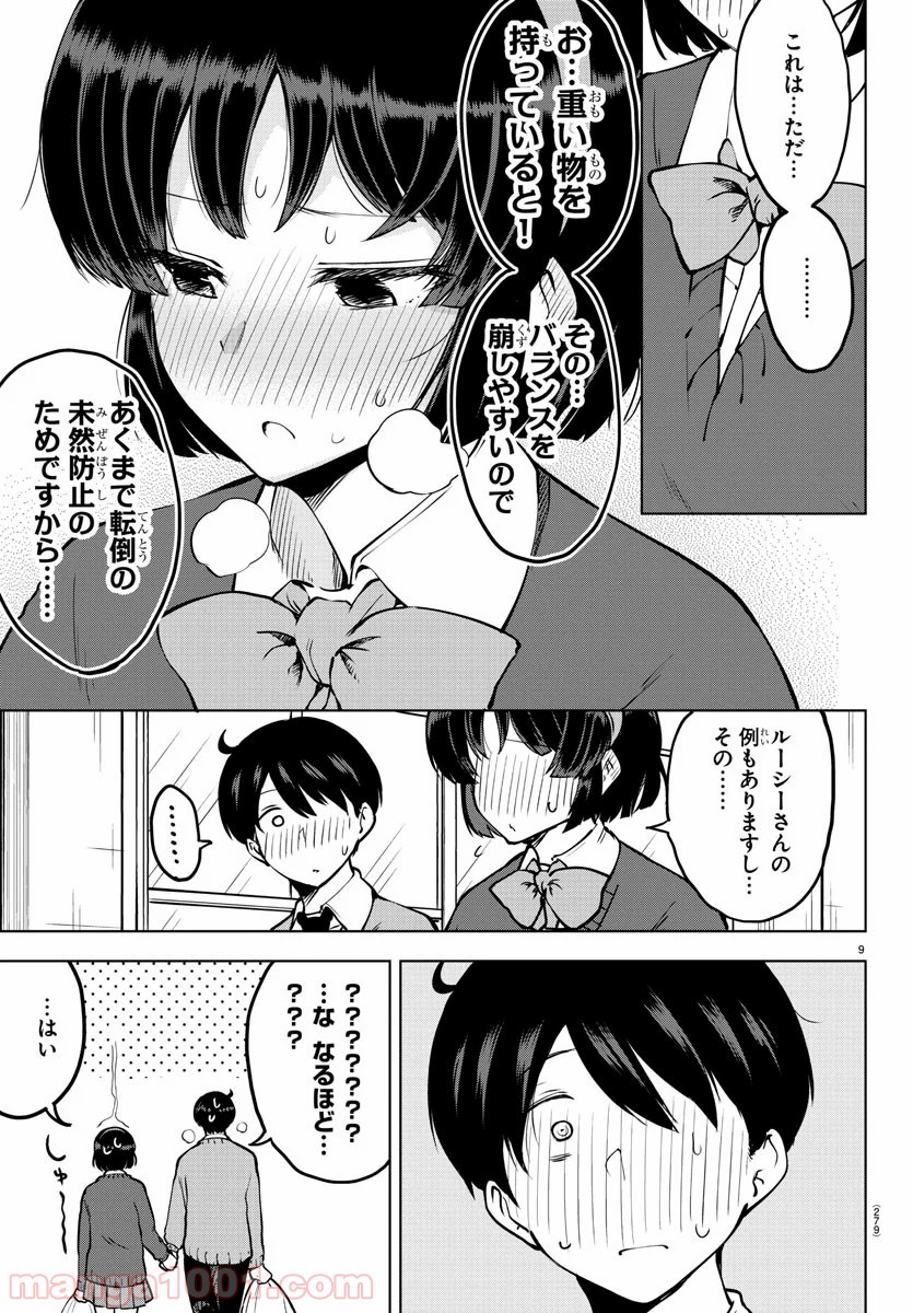 P9