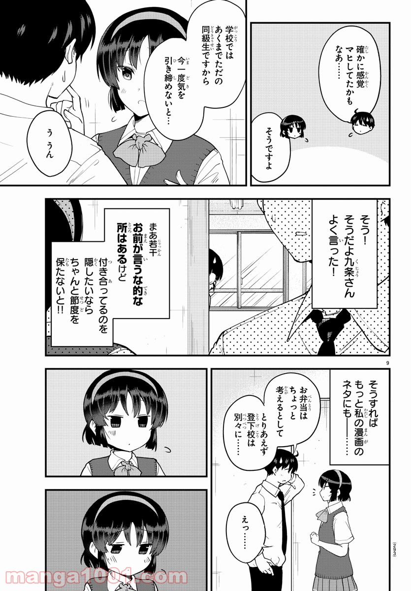 P9