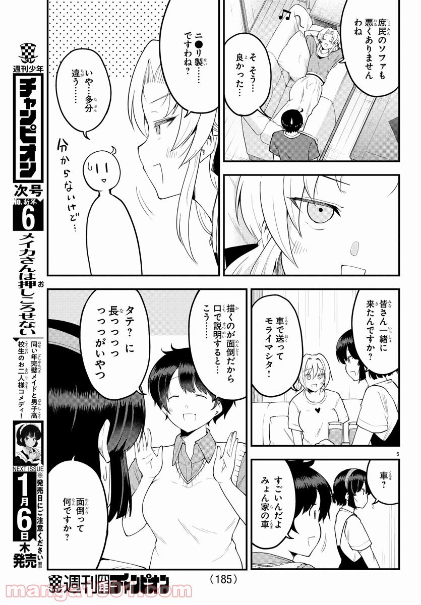 P5