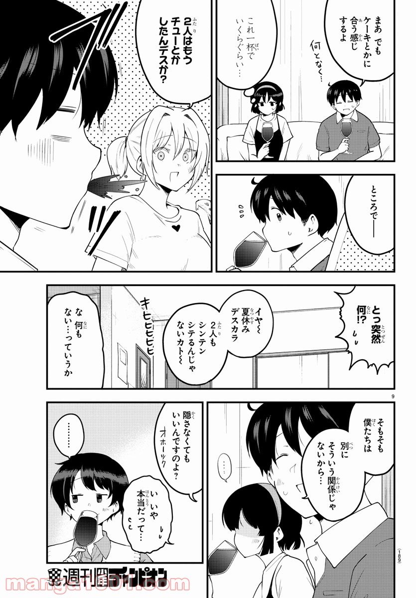 P9