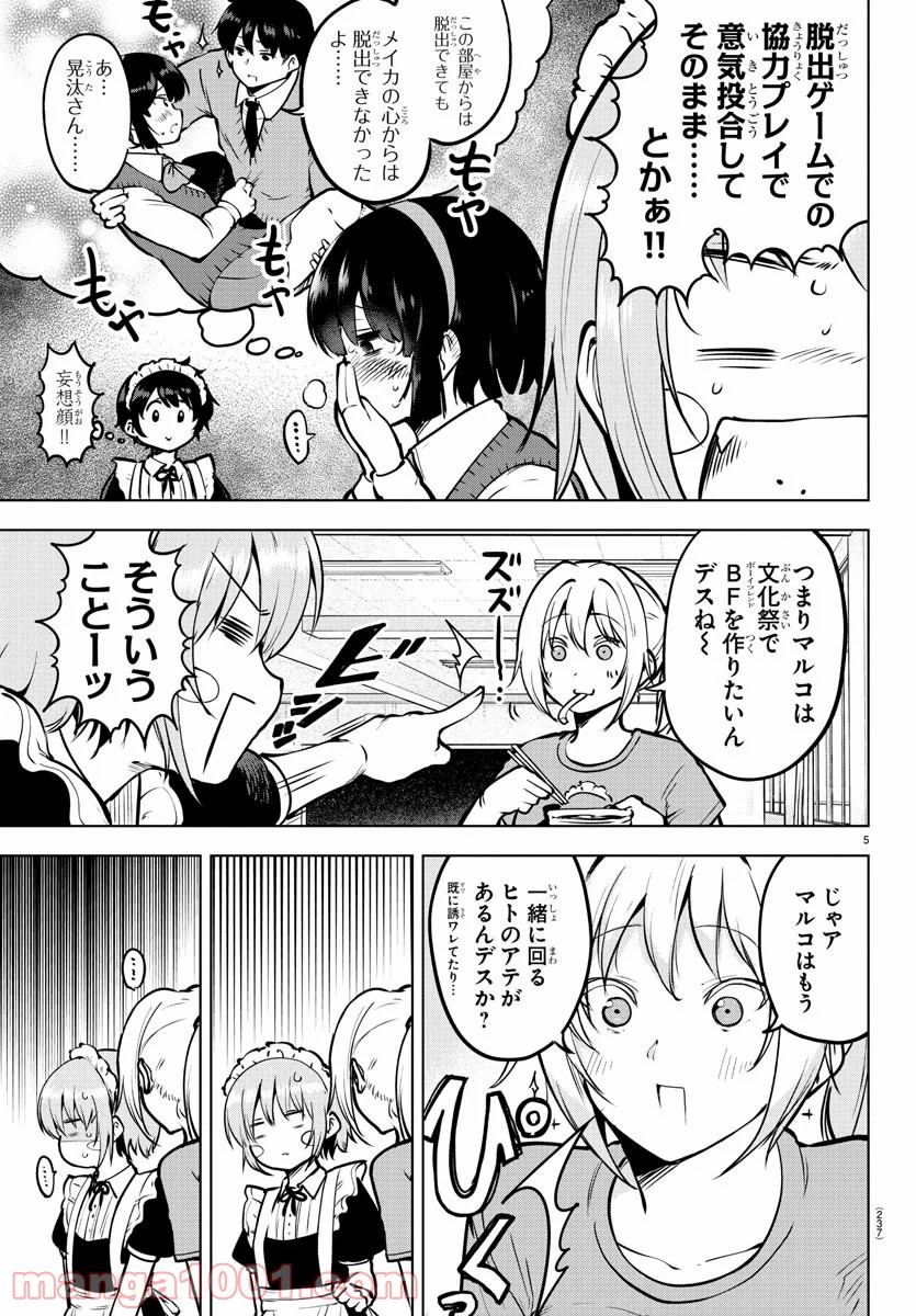 P5