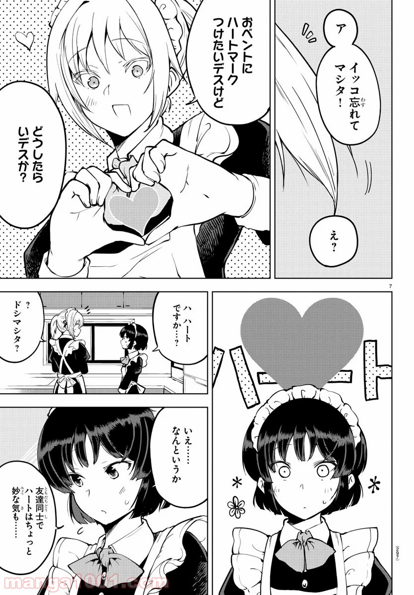 P7