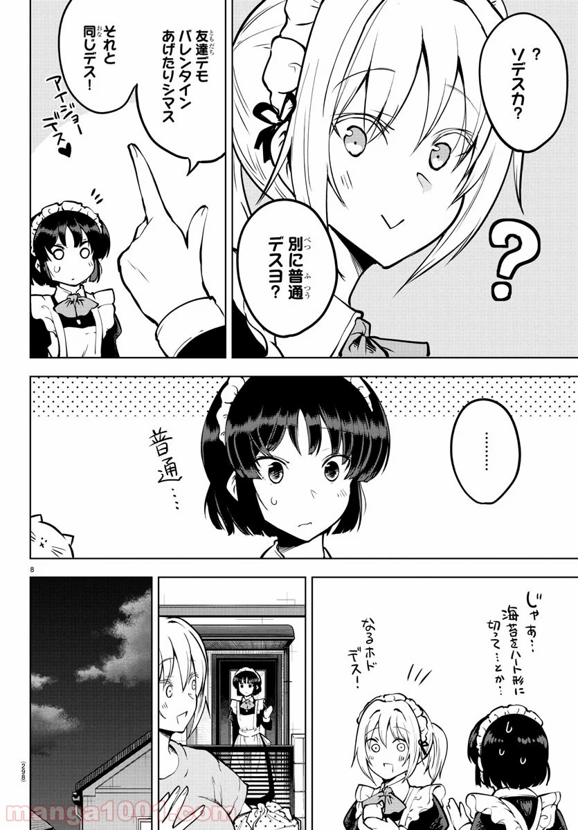 P8
