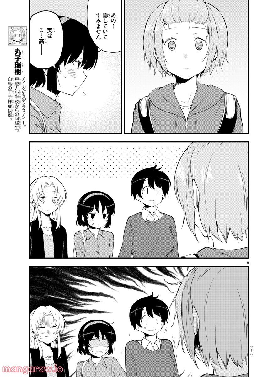 P9