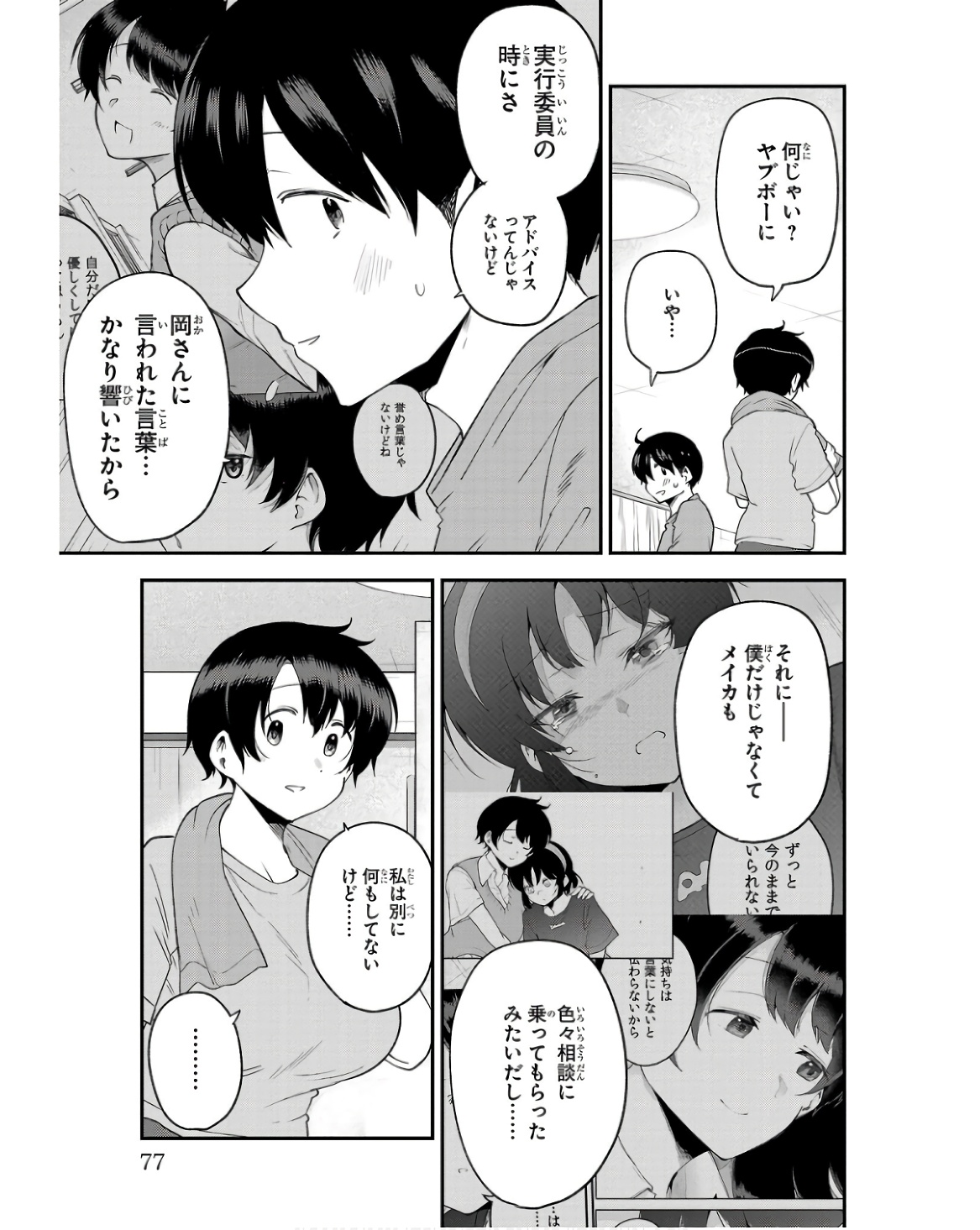 P3