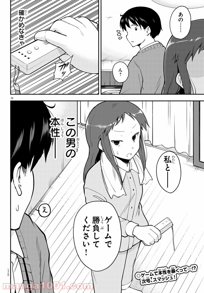 P11
