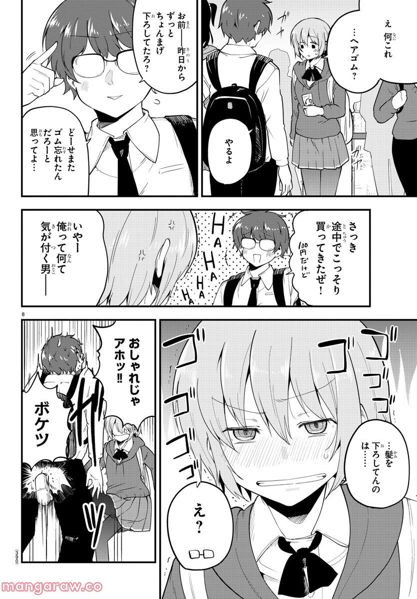 P8