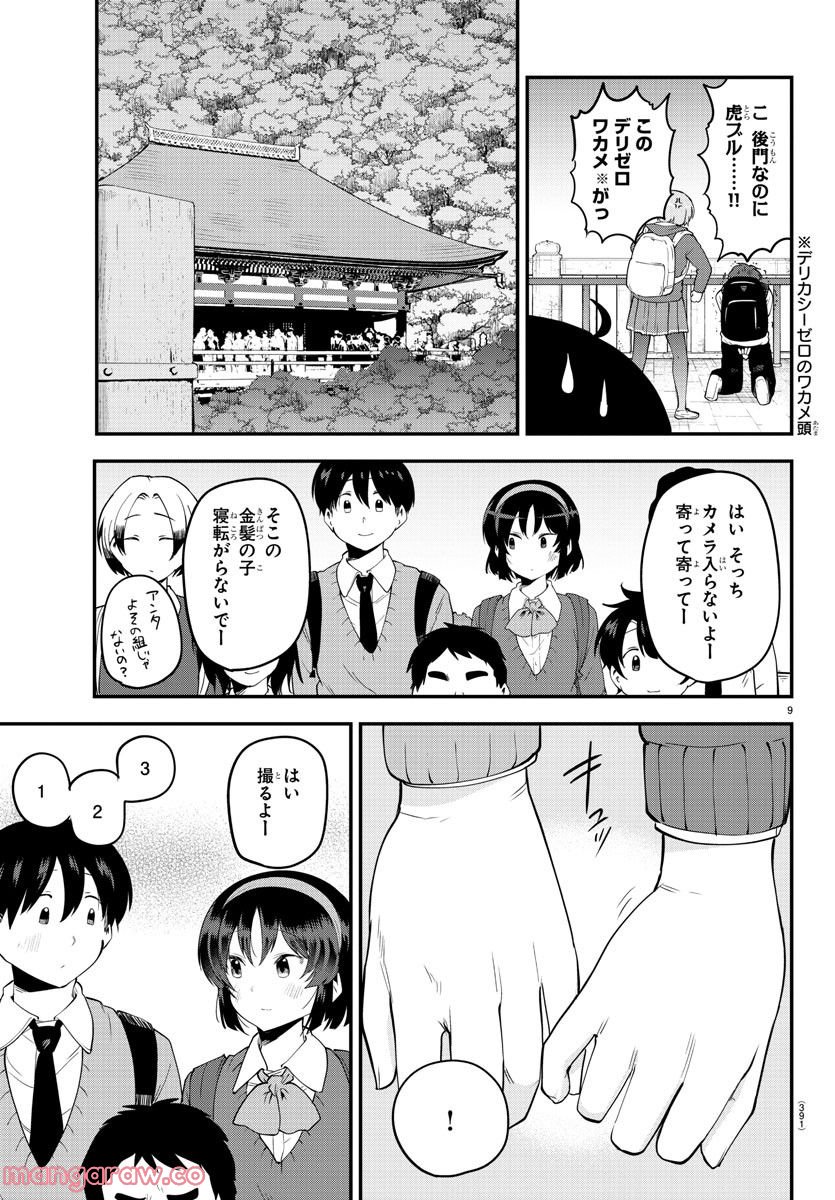 P9