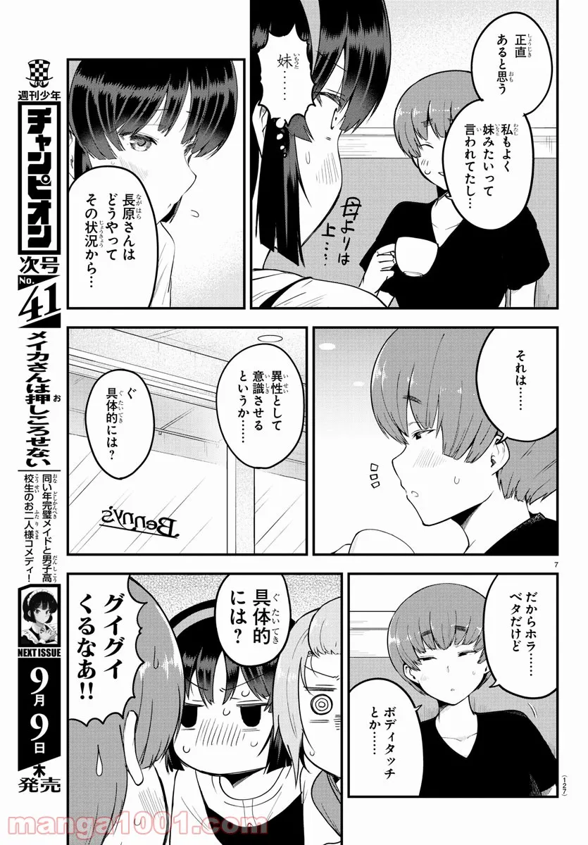 P7
