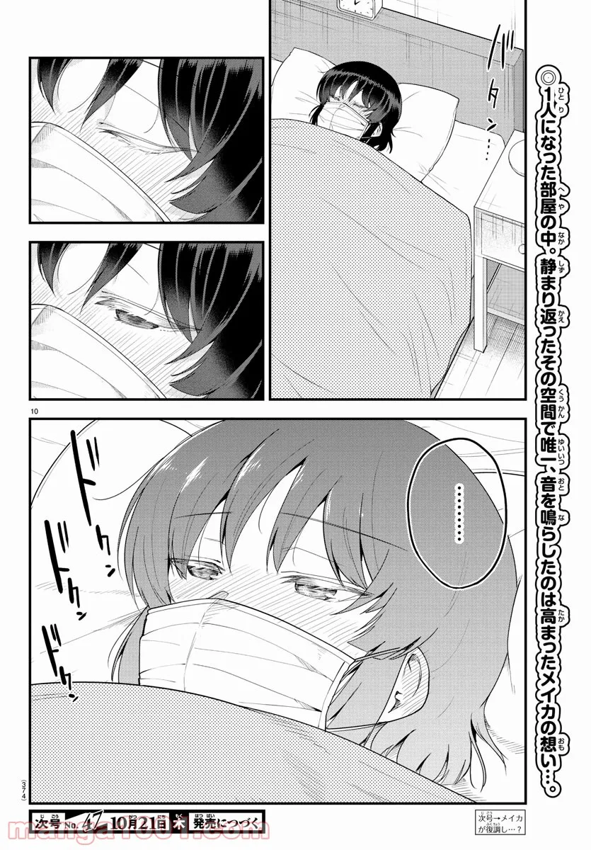 P10